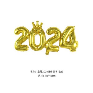 2024 왕관풍선 / 일체형 풍선, 1개, 골드