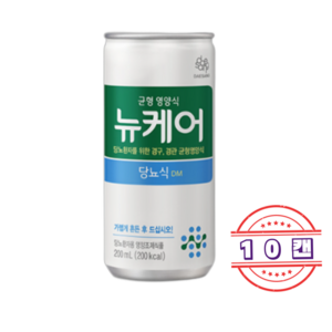 뉴케어 당뇨식DM 200m 10캔 환자식 영양보충식 건강식 D, 200ml, 10개