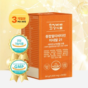 친정아빠건강식품 종합멀티비타민 미네랄21 1000mg, 1박스