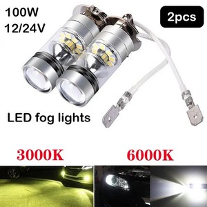 LED 안개등 운전 전구 안개등 헤드램프 20SMD 10000LM 흰색 6000K 자동차 헤드라이트 자동차 100W H1 H3 12 V 24V 2, 3000 천개 황금, > 무 & #4000 Lm, 1개