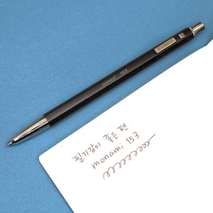 모나미 153 ID 볼펜 각인볼펜 모나미펜 샤프 귀여운 선물용, 모나미 ID 메탈 샤프 베이지색 Oatmeal