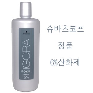 슈바츠코프 이고라 OXIGENTA 산화제 1000ml, 1개, 1L