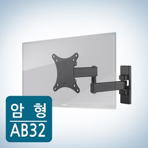 카멜마운트 모서리 벽걸이 거치대 AB32, 1개