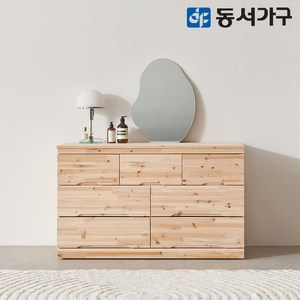 동서가구 삼나무 원목 와이드 1200 서랍장 DF635006, 원목색, 7개