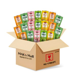 한모금 음료 세트 미니 캔 음료수 과즙, 한모금 과즙음료 세트 30입, -