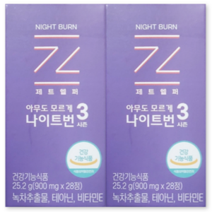 [정품] 제트헬퍼 아무도모르게 나이트번 시즌3 900mg x 28정, 2개