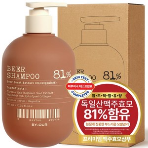 바이아우어 81만PPM 맥주효모 탈모 샴푸, 1개, 510ml