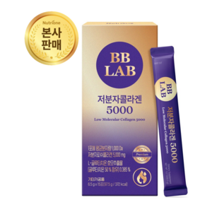 [본사정품] 비비랩 고함량 저분자콜라겐 5000 저분자 펩타이드 BBLAB 1박스 15포, 1개, 6.5g