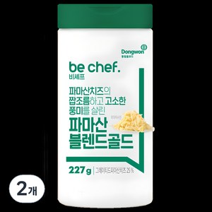 비셰프 파마산 블렌드골드, 227g, 2개