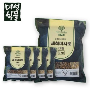 두번씻어 깨끗한 마오리 세척마사 마사토 10kg 대립, 대립 2kg, 5개, 2kg