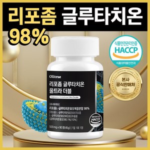 리포좀 글루타치온 식약청 HACCP 인증 올리트루, 1개, 90정