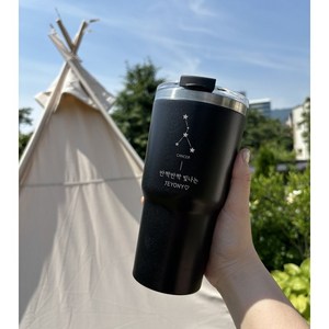 우감샵- 주문제작 각인텀블러 블랙/화이트 대용량 500ml 스텐텀블러 답례품, 평화체, 베이지(초코리본), 블랙, 1개