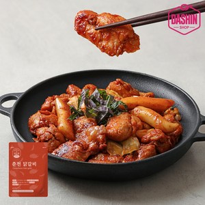 [다신샵] 성수동905 저당 춘천닭갈비, 2개, 200g