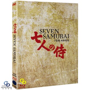 [블루레이] 7인의 사무라이 ﻿Seven Samuai - ﻿구로사와 아키라 감독