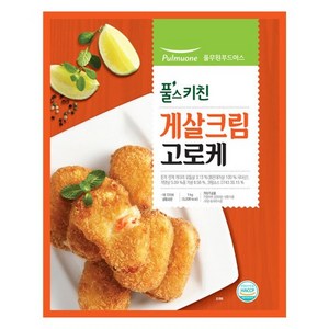 풀무원 게살 크림 고로케 1kg 1개