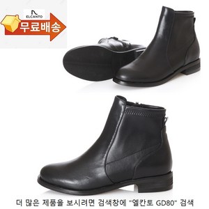 엘칸토 GD80 [방한깔창증정] 와일드 스판 밴딩 지퍼 앵클부츠 3cm