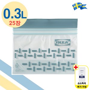 이케아 ISTAD 지퍼백 0.3L 25장 1팩 다용도 비닐팩 이스타드 + 일회용 손소독제, FREE(one size), 1개, 1개