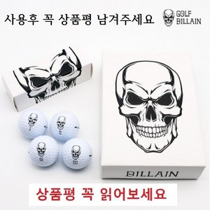 [새볼] 3피스 우레탄 투어용 BILLAIN-S, [새볼] 빌런 화이트, 1세트, 12개입