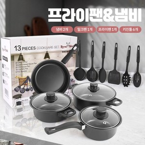 프라이팬과 냄비 주방 도구 맥반석 냄비 등 세트., 맥반석 냄비 세 개, 1개, 블랙