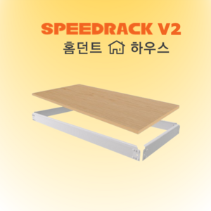 선반단 추가세트 홈던트하우스, 9mm, 블랙, 400X400