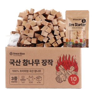 브리즈문 캠핑 3중 방습 프리미엄 참나무 장작 10kg + 우드 착화제 20g 세트, 1세트