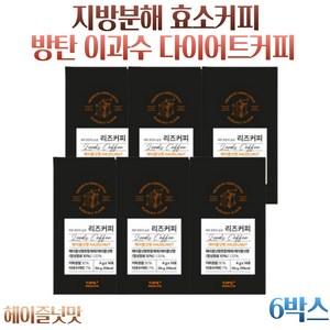 리즈커피 리파아제 식후 지방분해 효소 커피 14포, 헤이즐넛, 6개, 4g