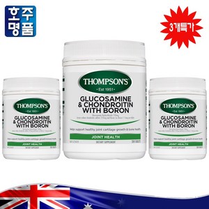 호주약국 판매 영양제 톰슨스 글루코사민 콘드로이틴 보론 200정 3병특가 글로코사민판매