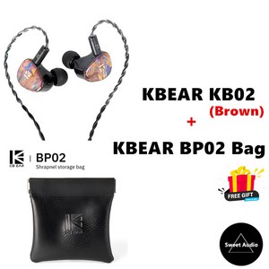 KBEAR KB02 인이어 골전도 하이브리드 이어폰 하이파이 베이스 모니터 유선 헤드폰 교체 가능한 IEM 케이블, 01 브라운, 1개