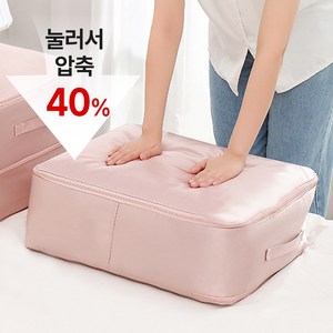 [수납력최고]루시아이 새틴 압축 수납함 이불용 파우치, 1개, 베이지