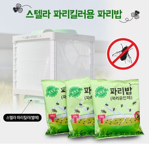 나노전자 파리밥, 3개, 125g