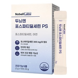 노벨랩스 두뇌엔 포스파티딜세린 분말 PS, 1박스, 30g