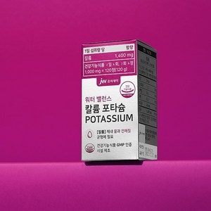 JW중외제약 공식스토어 워터 밸런스 칼륨 포타슘 POTASSIUM 1병 (120정), 120정, 1개