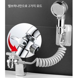 이티엔커머스 샤워기겸용 세면대 욕실 샤워기 수전 수도꼭지 화장실, 1개