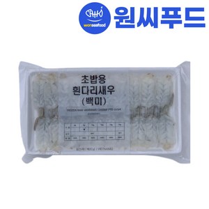 원씨푸드 초밥용 백미 새우 8gX20미(160g) 실속형, 1개