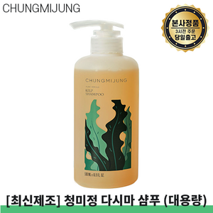 (청미정 본사출고정품) 청미정샴푸 II 청미정 다시마 샴푸 II 천연다시마샴푸 I 저자극 최신제조, 500.01g, 1세트