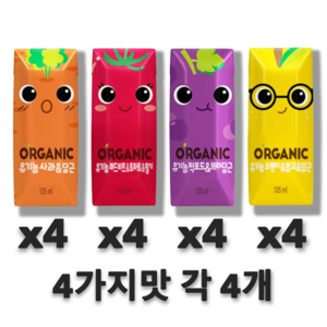 롯데칠성 오가닉유기농 크니쁘니트니지니125ml 각4개씩 (총16팩), 1세트, 125ml