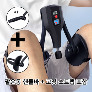 [최대 60KG]유어픽 5세대 남녀공용 장력조절 올인원 케겔 운동기구, 블랙