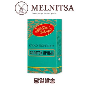 코코아가루 (코코아분말99.5%) 100g KRASNYI OKTYABR CACAO POWDER 99.5% 100g, 1개, 1개입