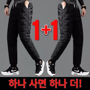 플러스따신깔바지 1+1남성 깔깔이 누빔 솜 바지 남자 방한 작업복바지 패딩 일자 조거 팬츠