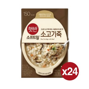 비비고 소고기죽 용기, 280g, 24개