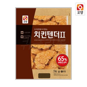 사조오양 치킨텐더 1kg, 2개