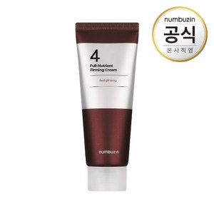 넘버즈인 4번 찰기탱탱 영양코팅 크림, 60ml, 1개