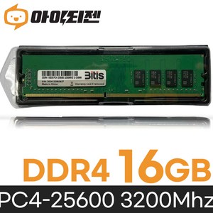 비티즈 삼성 칩 데스크탑 램16기가 DDR4 16GB PC4 25600 3200MHZ RAM 메모리, 1개