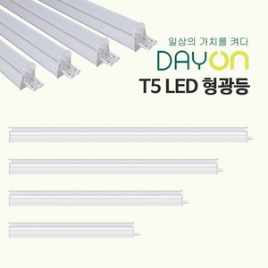 데이온 LED T5 형광등 간접조명 커텐박스 우물천장 신발장 상품진열, 전구색, 1개, 900mm