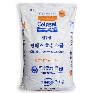 셀루살 안데스소금 25kg 가는 소금 천연 미네랄 코셔 간수 뺀 천일염 아르헨티나 수입, 1개, 20kg