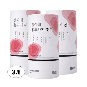 설아래 홍도라지 캔디, 120개, 3.8g