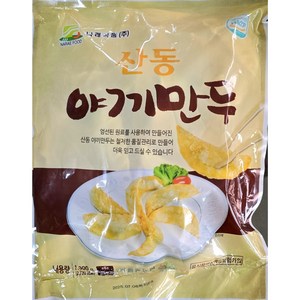 산동 야끼만두 군만두 1.3kg 냉동만두 업소용 가정용 간편식, 5개