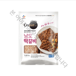 [CJ제일제당] 크레잇 남도떡갈비 1.05kg, 1개