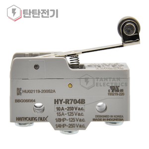 HY-R704B 마이크로 스위치 250V 10A 롤러 레버 누름 ON OFF 리미트 도어 센서 한영넉스, 1개