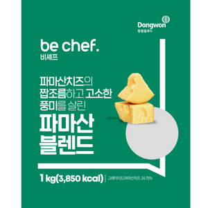 동원 파마산 블렌드 1kg 치즈가루, 2개